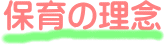 ۈ̗O