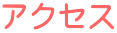 ANZX