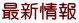 ŐV