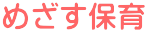 ߂ۈ