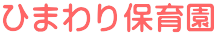 Ђ܂ۈ牀