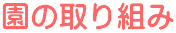 ̎g